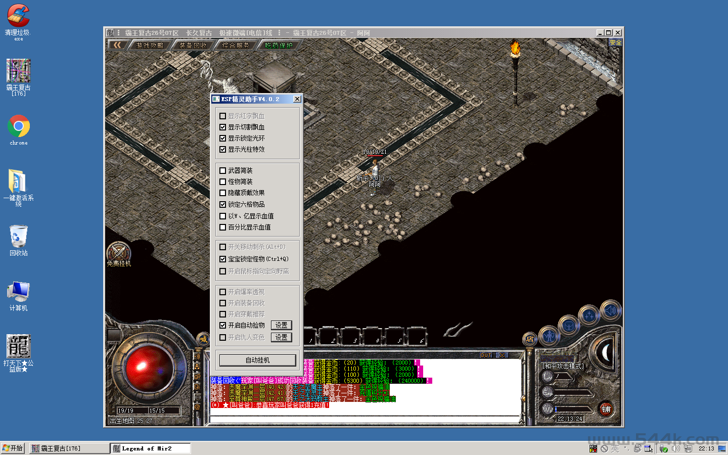 sauec-2026-03-26-22-13-24.png